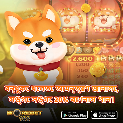 the dog house megaways slot demo