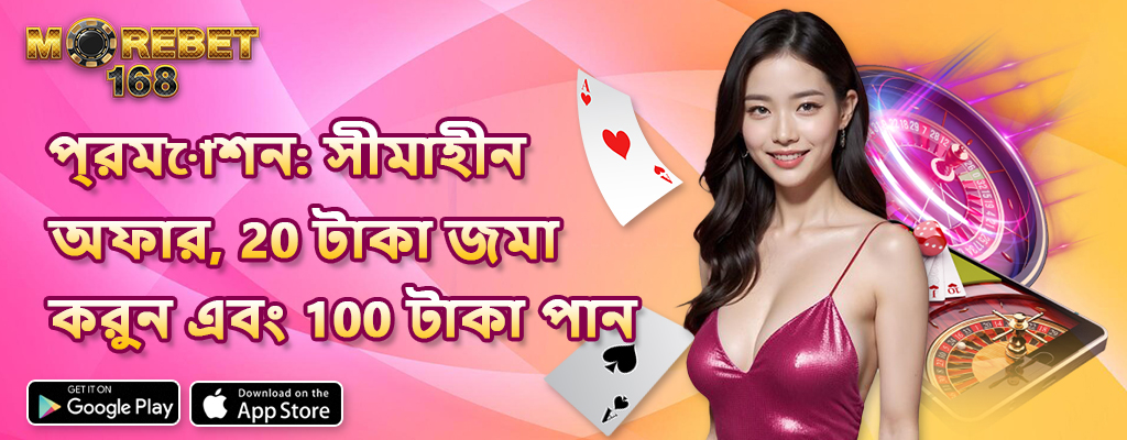 the dog house megaways slot